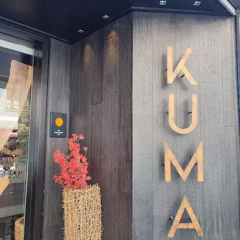 Restaurante Japonés - KUMA Restaurante Japonés - KUMA