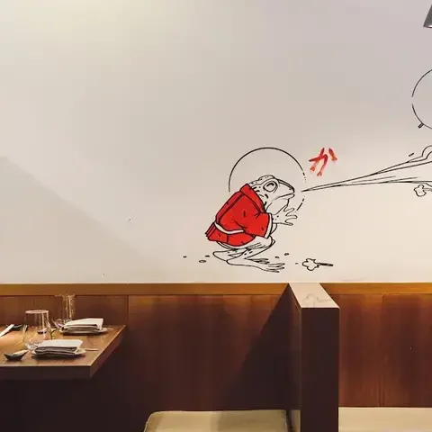 Restaurante Japonés Ikigai Restaurante Japonés Ikigai