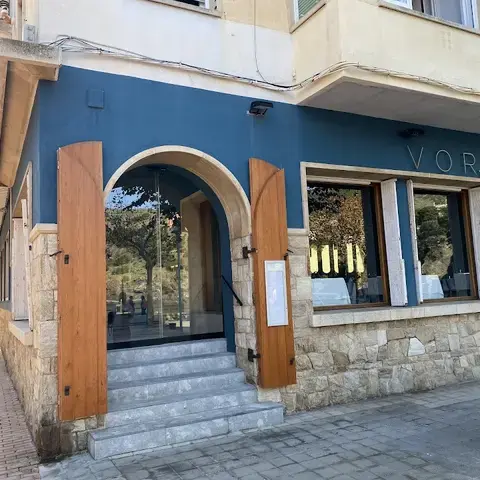 Voramar Restaurant Voramar Restaurant