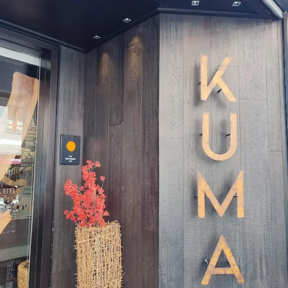 Restaurante Japonés - KUMA Restaurante Japonés - KUMA