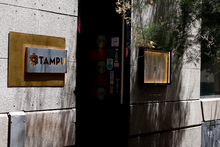 Tampu